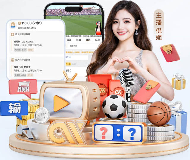 2026金球最新竞争力排名出炉