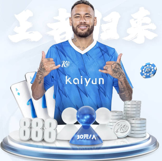 要价1.2亿欧！28岁巴西中场大师身价飙升：世界杯5场4助，阿森纳求购